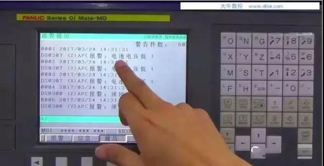 非常常見的FANUC機床報警問題解決辦法，作為數(shù)控人一定要知道(圖2)